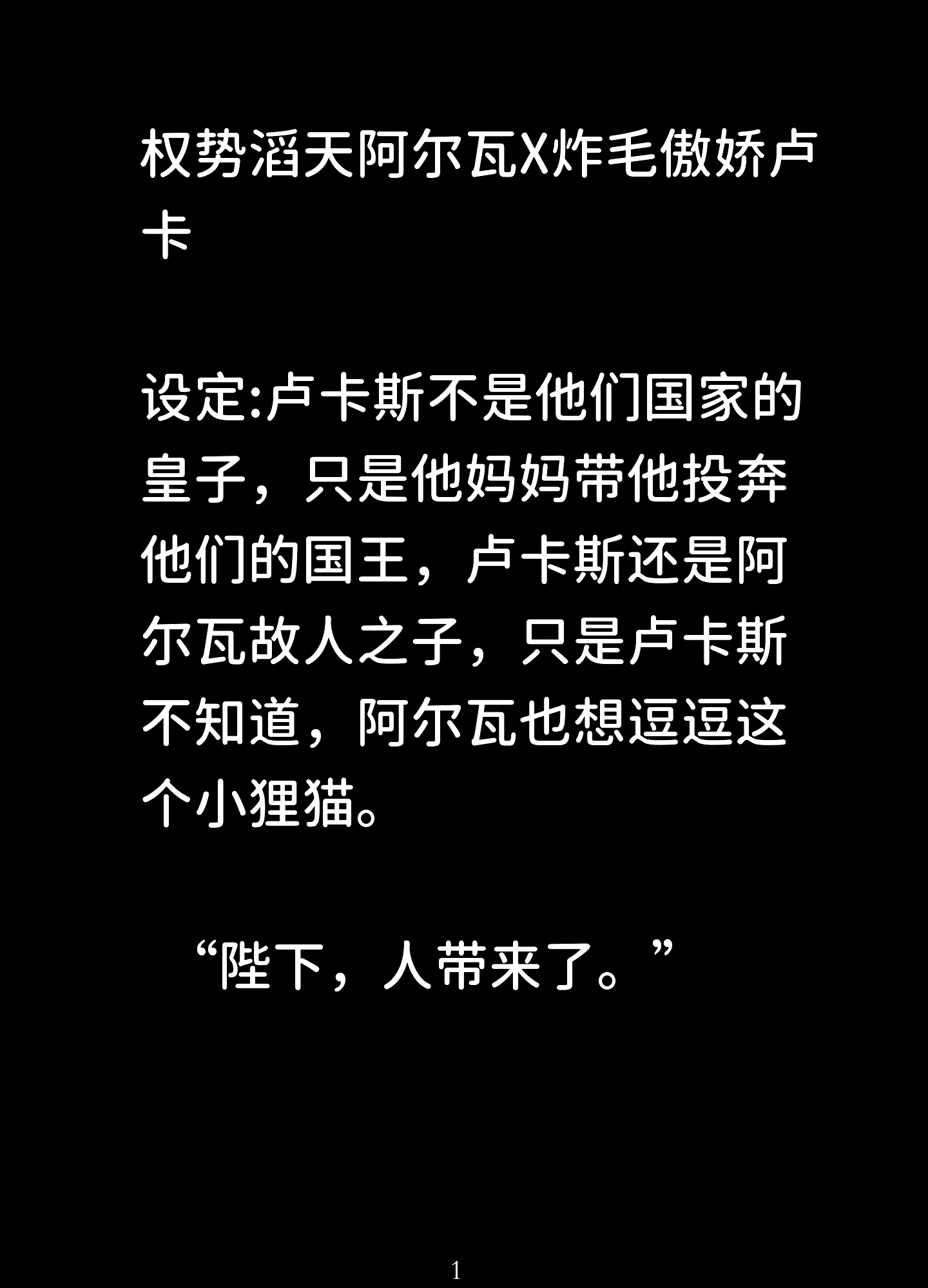 风云突变斯图加特集结日止住颓势阿贾克斯队长鼓劲，加时末段布莱顿调整名单以备意大利杯看傻球迷的简单介绍星空体育登录入口